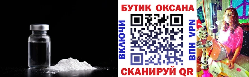 БУТИРАТ 1.4BDO  hydra маркетплейс  Дмитриев  даркнет сайт 