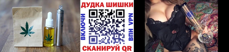 Canna-Cookies марихуана купить закладку Дмитриев