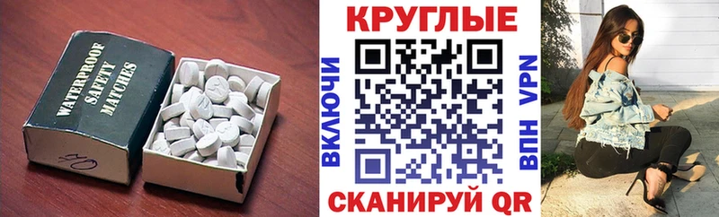 ЭКСТАЗИ 300 mg  Дмитриев 