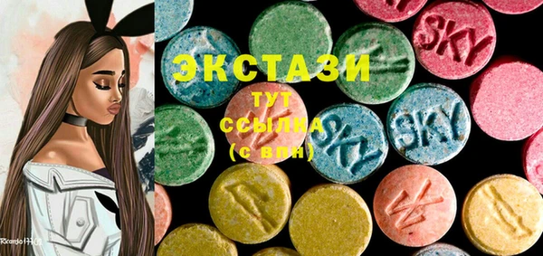 ПСИЛОЦИБИНОВЫЕ ГРИБЫ Болохово