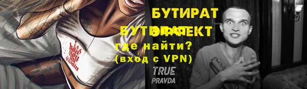 a pvp Горняк