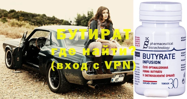mdma Горнозаводск