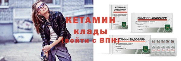mdma Горнозаводск