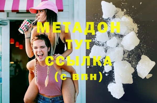 mdma Горнозаводск