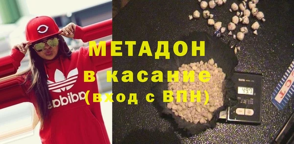 mdma Горнозаводск
