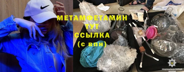 mdma Горнозаводск