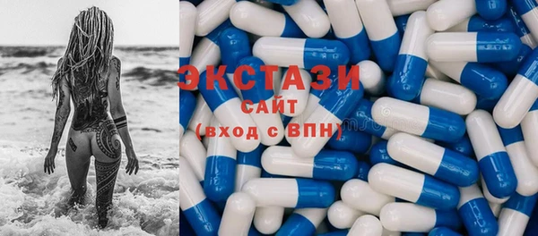 mdma Горнозаводск