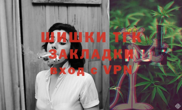 mdma Горнозаводск