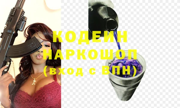 mdma Горнозаводск