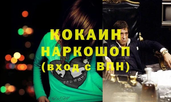 mdma Горнозаводск