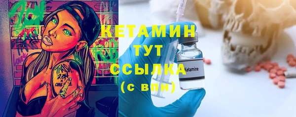 mdma Горнозаводск