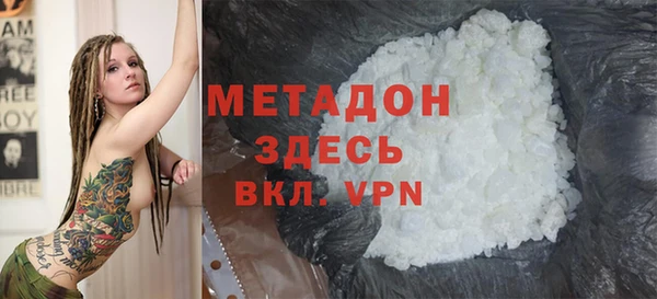 mdma Горнозаводск
