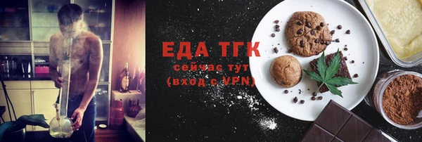 mdma Горнозаводск