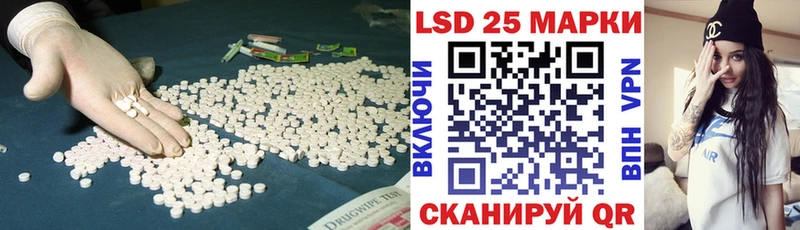 LSD-25 экстази ecstasy Дмитриев