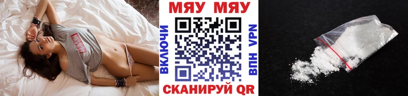 МЕГА рабочий сайт  Дмитриев  Мефедрон VHQ 