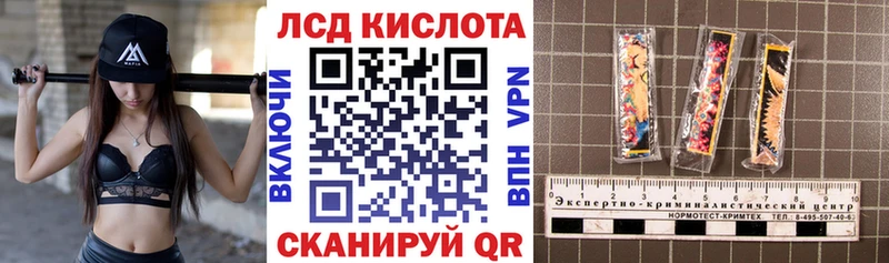 Наркотические марки 1500мкг  купить наркотики цена  Дмитриев 