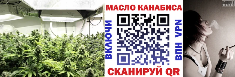 ТГК вейп с тгк  Дмитриев 